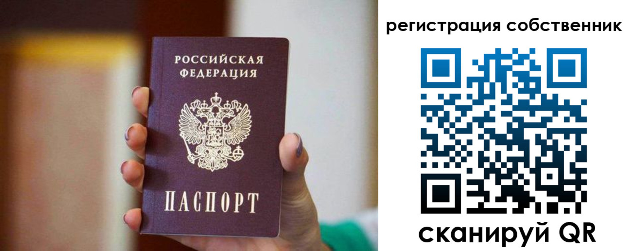 пропишу в квартире в Нижегородской области