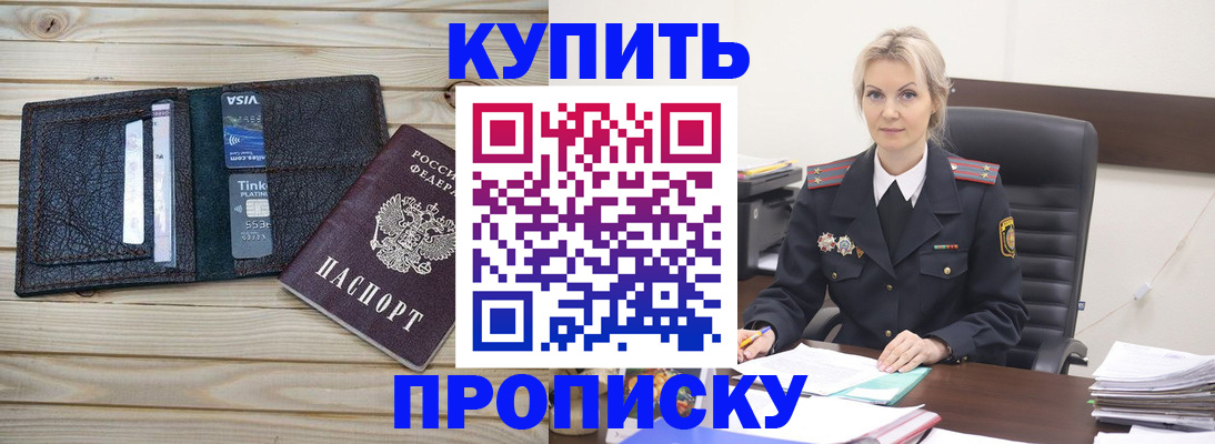 найти адрес прописки в Нижегородской области