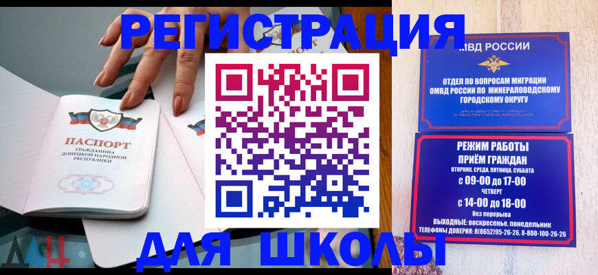 регистрация для дет. сада в Нижегородской области