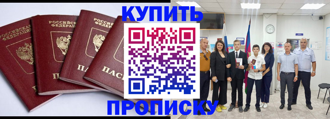 миграционный учет в Нижегородской области